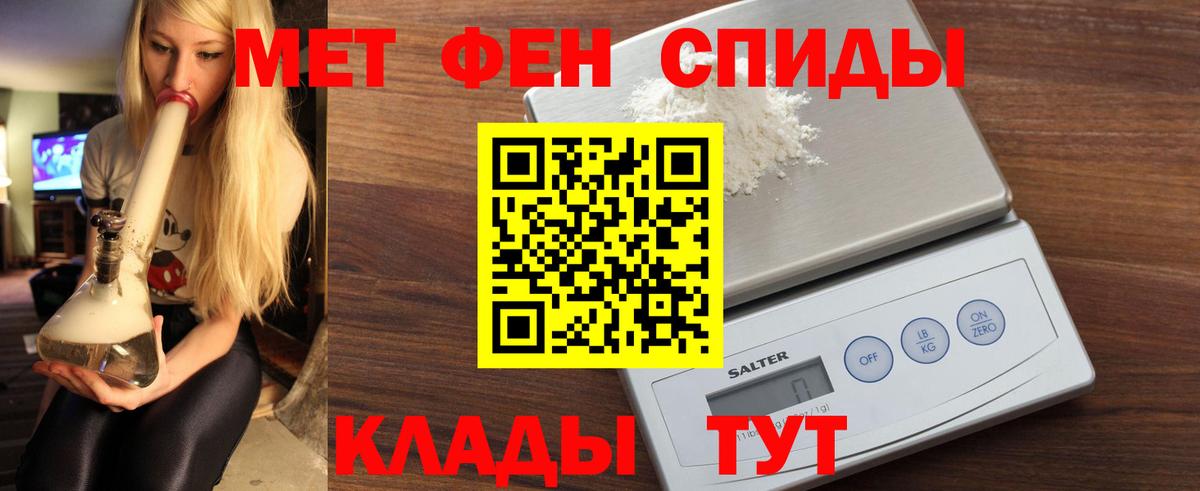 АМФЕТАМИН Premium  Вход с VPN  АМФ  Избербаш 