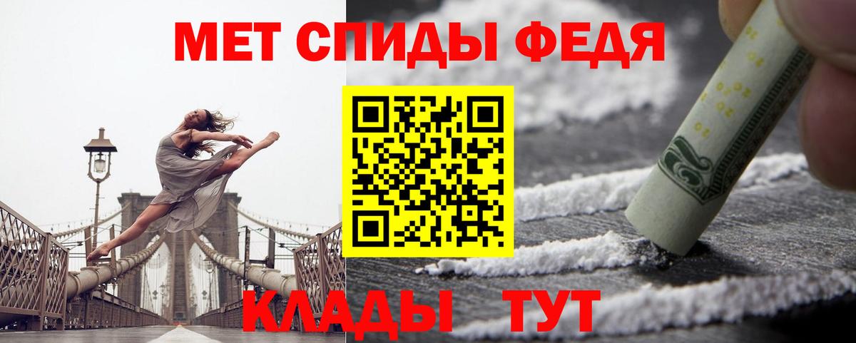 Amphetamine Premium Избербаш