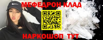 прущие крисы Кулебаки