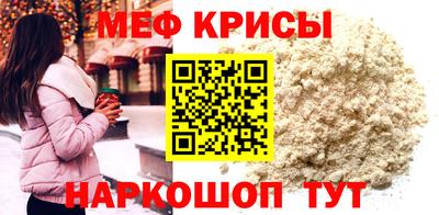 прущие крисы Кулебаки