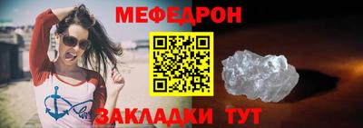 а пвп мука Кунгур