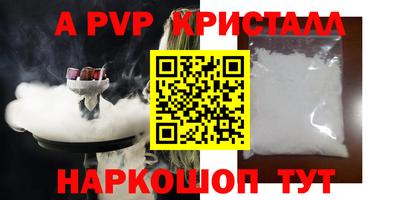 а пвп мука Кунгур