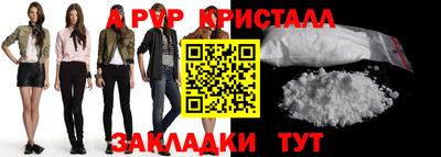 а пвп мука Кунгур