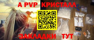 а пвп мука Кунгур