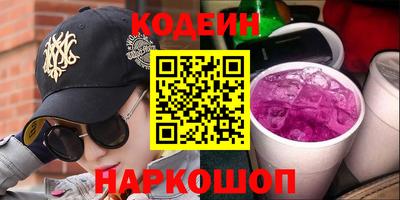 прущие крисы Кулебаки