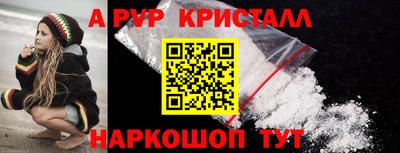 прущие крисы Кулебаки