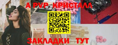 прущие крисы Кулебаки