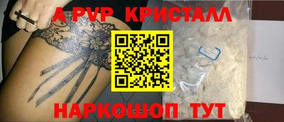 а пвп мука Кунгур