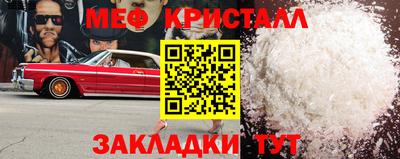 герыч Кумертау