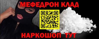 а пвп мука Кунгур
