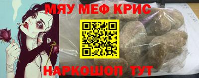 герыч Кумертау