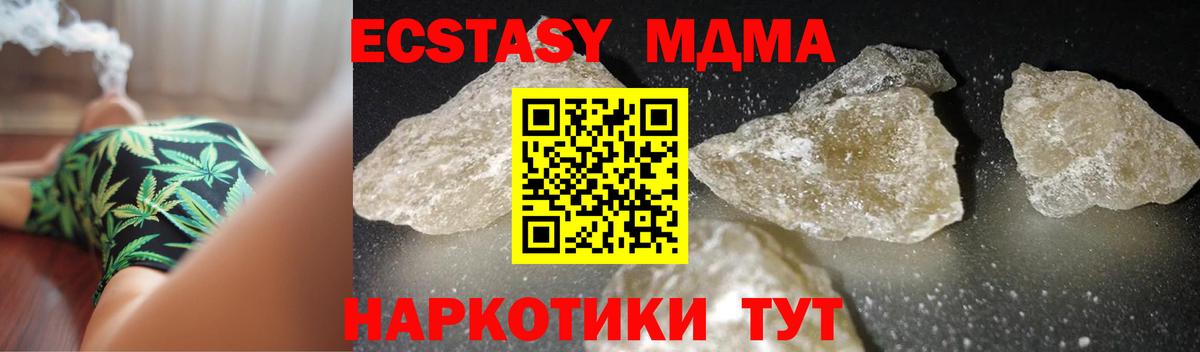 МАРИХУАНА  ГАШ  Codein  Вход с VPN  ТГК  Марихуана  КОКАИН  Избербаш  Меф МЯУ МЯУ кристаллы 