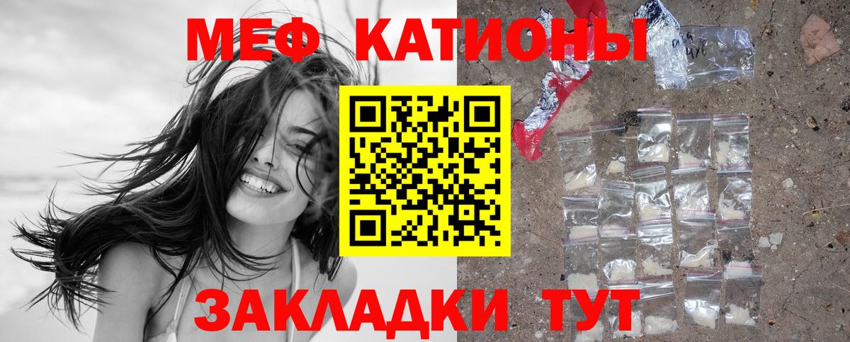 МЕФ кристаллы Избербаш