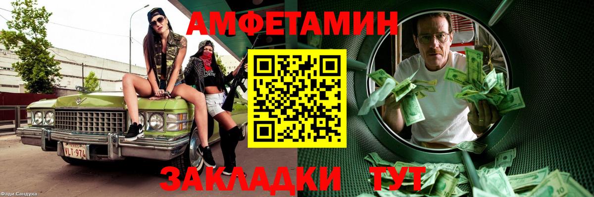 Метамфетамин витя  Вход с VPN  Метамфетамин витя  Избербаш 