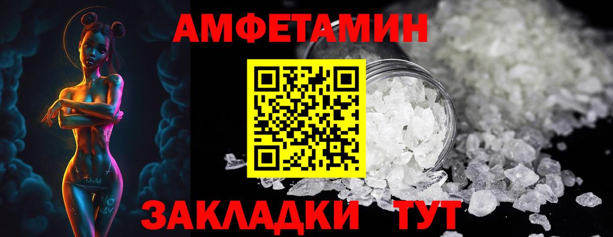 Метамфетамин кристалл Избербаш