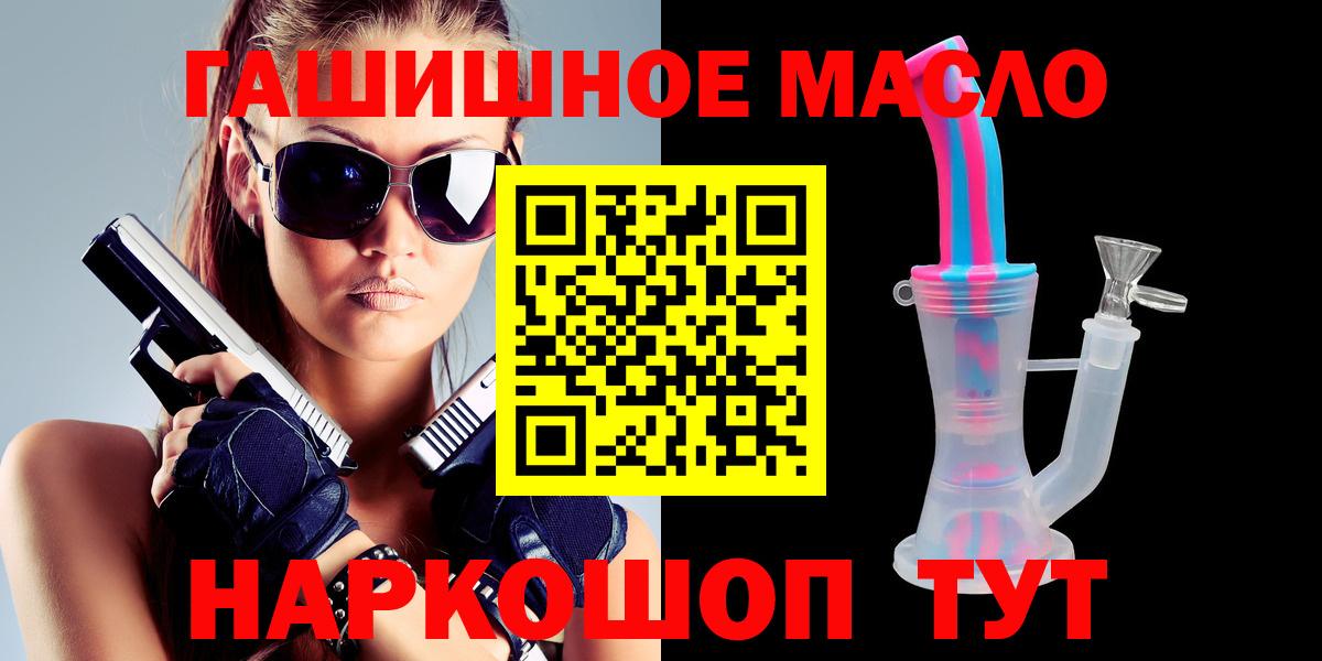 ТГК концентрат Избербаш